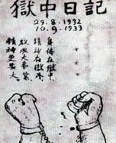 古巴出版社推介胡志明主席诗集《狱中日记》西班牙语版