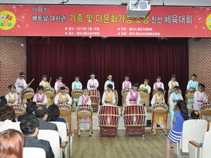 Le 8e échange artistique et sportif République de Corée - Vietnam à Yongin