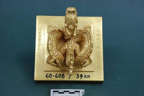 Nguyen Dynasty palace treasures collection introduced to Hanoi students