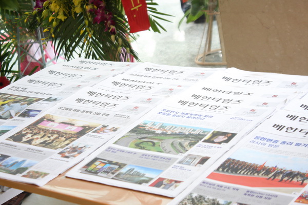 Vietnam-Korea Times makes debut in Hanoi