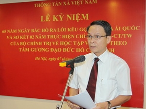 VNA celebrates Uncle Ho’s patriotic emulation appeal