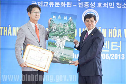 Vietnam - Korea cultural exchange centre opens