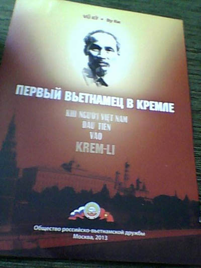 Un livre sur la première visite du Président Hô Chi Minh en ex-Union soviétique