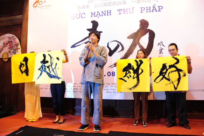 Biểu diễn, giao lưu thư pháp Nhật Bản tại Hà Nội
