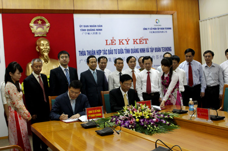 广宁省和中国天虹集团签署投资合作协议