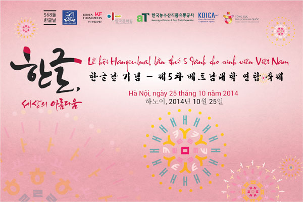 5th Korean Language and Culture Festival in Vietnam
