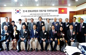 Colloque sur le Truyên Kiêu en République de Corée
