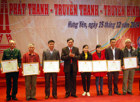 Liên hoan Phát thanh - Truyền thanh - Truyền hình toàn tỉnh lần thứ XI