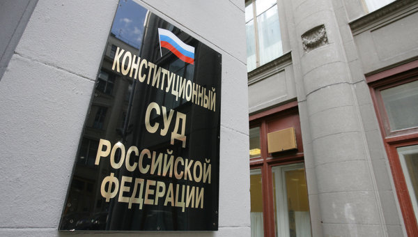 La Cour constitutionnelle russe approuve le traité avec la Crimée