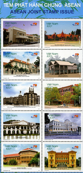 Stamp design contest on ASEAN community launched