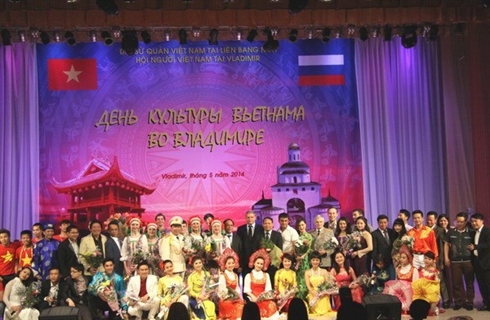 Journée de la culture vietnamienne en Russie