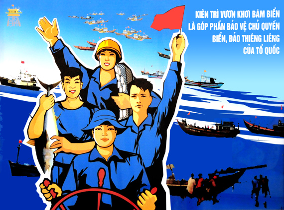 Posters on the protection of national sovereignty over sea and islands