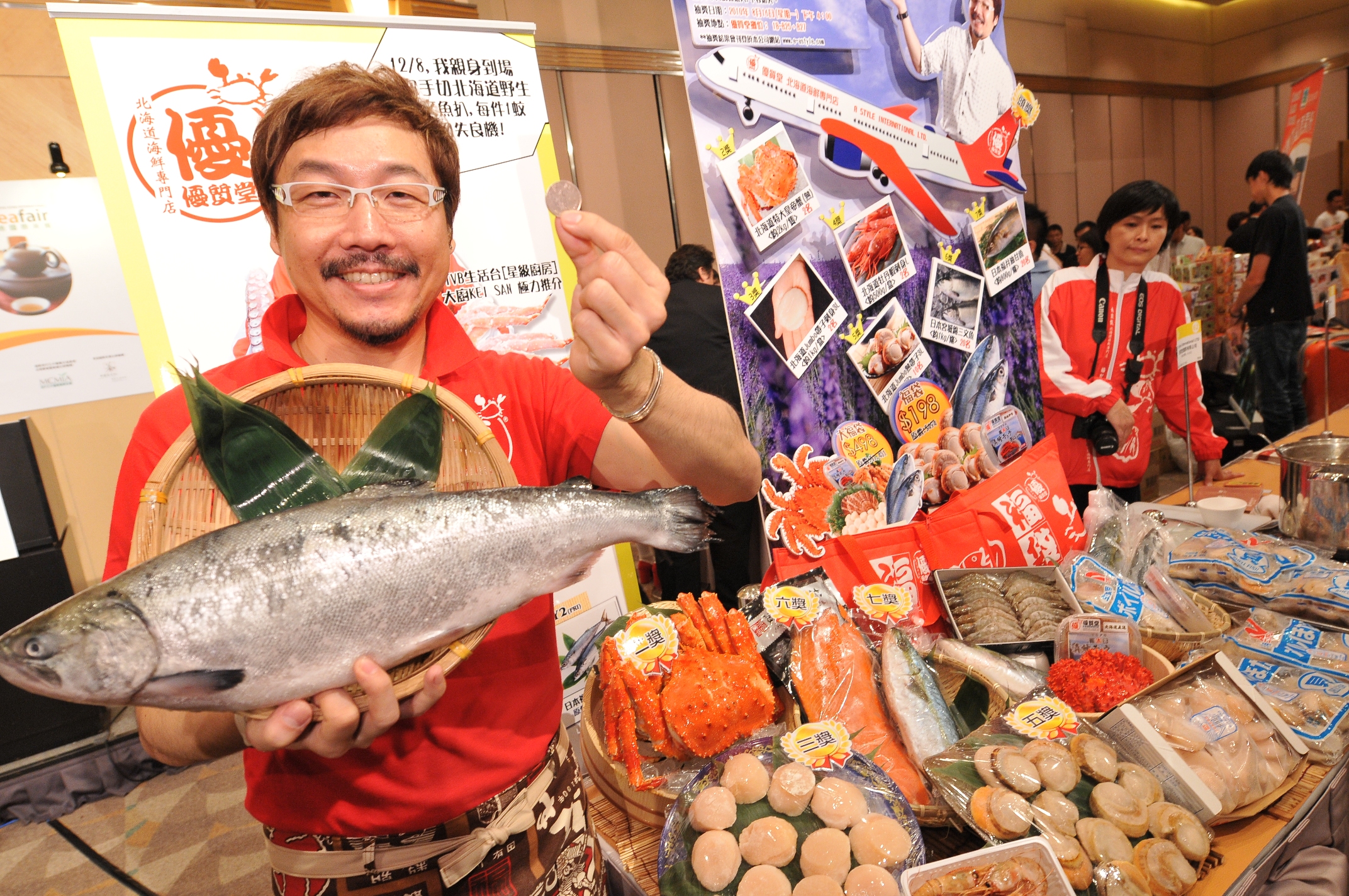 Hong Kong Food Expo 2014