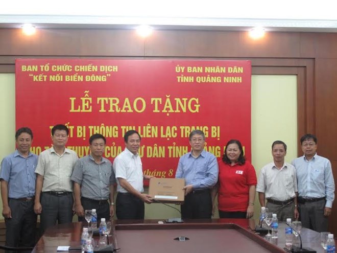 向广宁海域渔民赠送通信联络设备