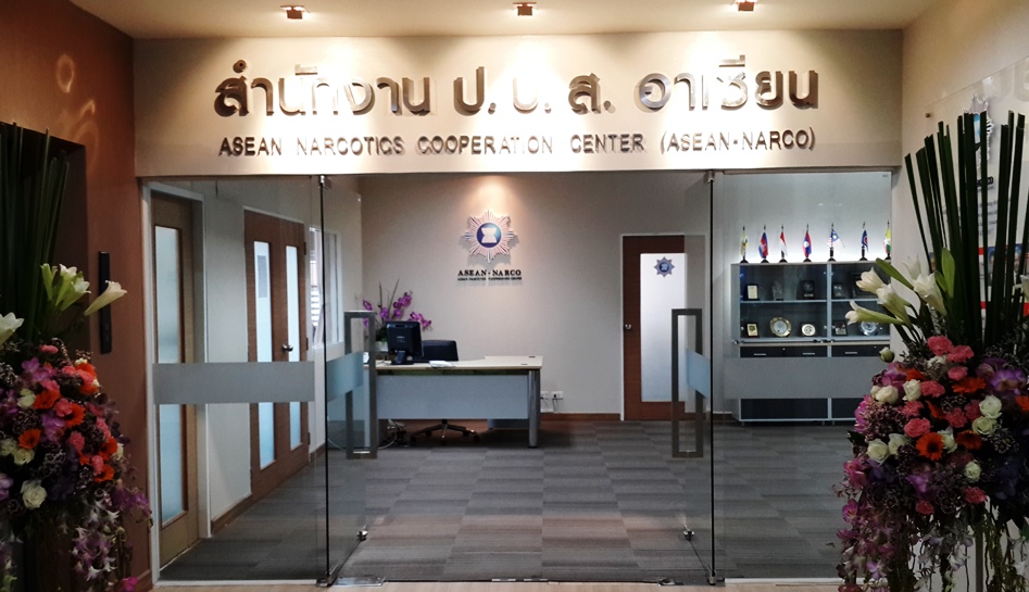 ASEAN launches Narcotics Cooperation Centre