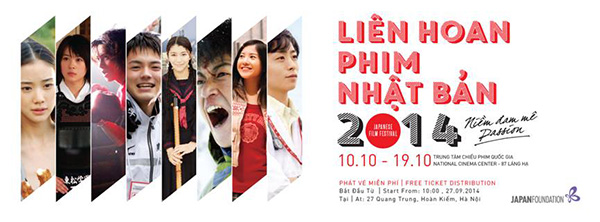 Bientôt le Festival du film japonais au Vietnam 2014