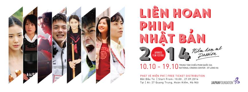 Japanese Film Festival to open in Hanoi