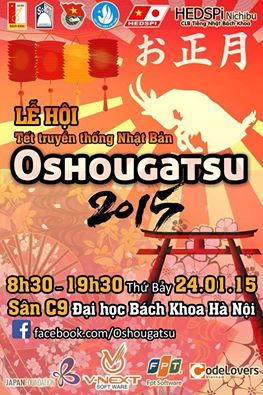 Oshougatsu 2015 le festival du Nouvel An japonais