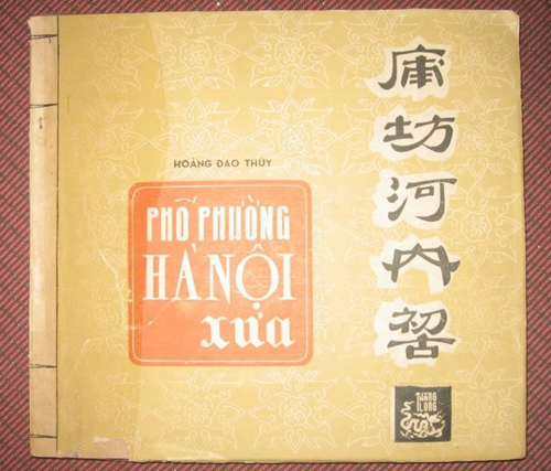 “Books about Hanoi” exhibition on display