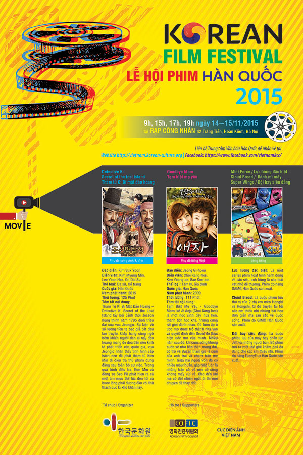 Korean Film Festival 2015