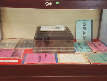 纪念越南诗人阮攸诞辰250周年展览周在胡志明市举行