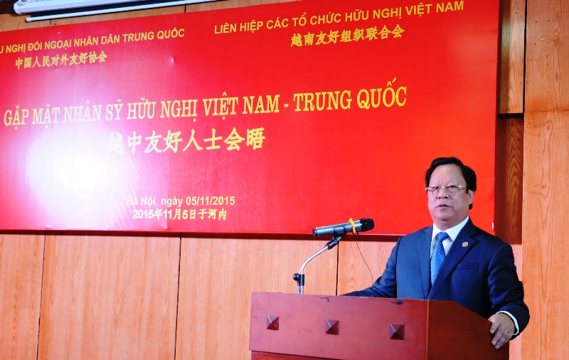越中两国友好人士见面会在河内举行