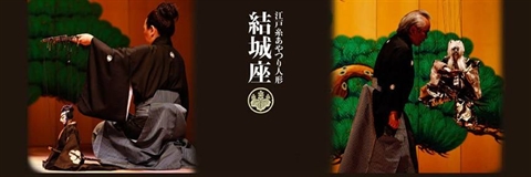 Représentation d’artistes de Youkiza à Hanoi