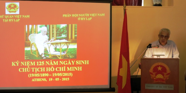 Kỷ niệm 125 năm ngày sinh chủ tịch Hồ Chí Minh tại Hy Lạp