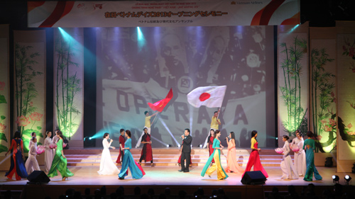 Promotion de la culture vietnamienne au Japon