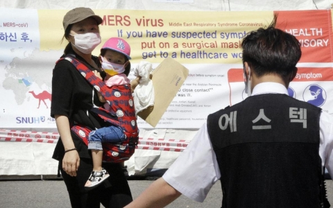 RoK closes over 800 schools due to MERS