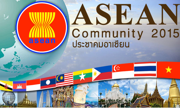Festival de la communauté de l’ASEAN