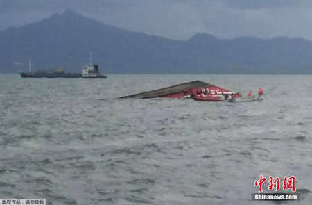 菲律宾渡轮倾覆事故致41人遇难