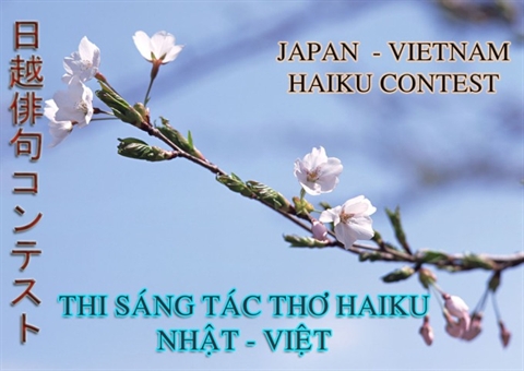 Lancement du 5e concours de composition de haïku 2015