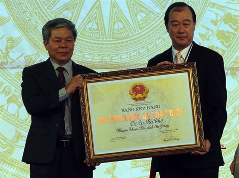 An Giang Le site de fouilles archéologiques d Oc Eo-Ba The reconnu vestige national spécial