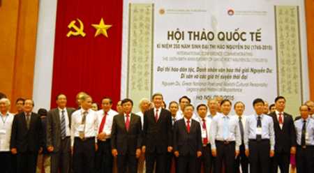 进一步阐明阮攸文化遗产的重大价值