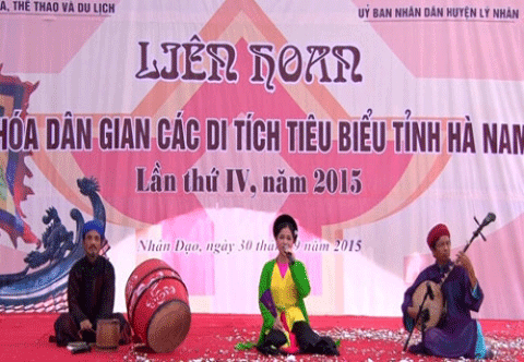 河南省代表性遗迹民间文化联欢会今日举行