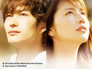 “爱情的颜色”日本电影节将在越南举行