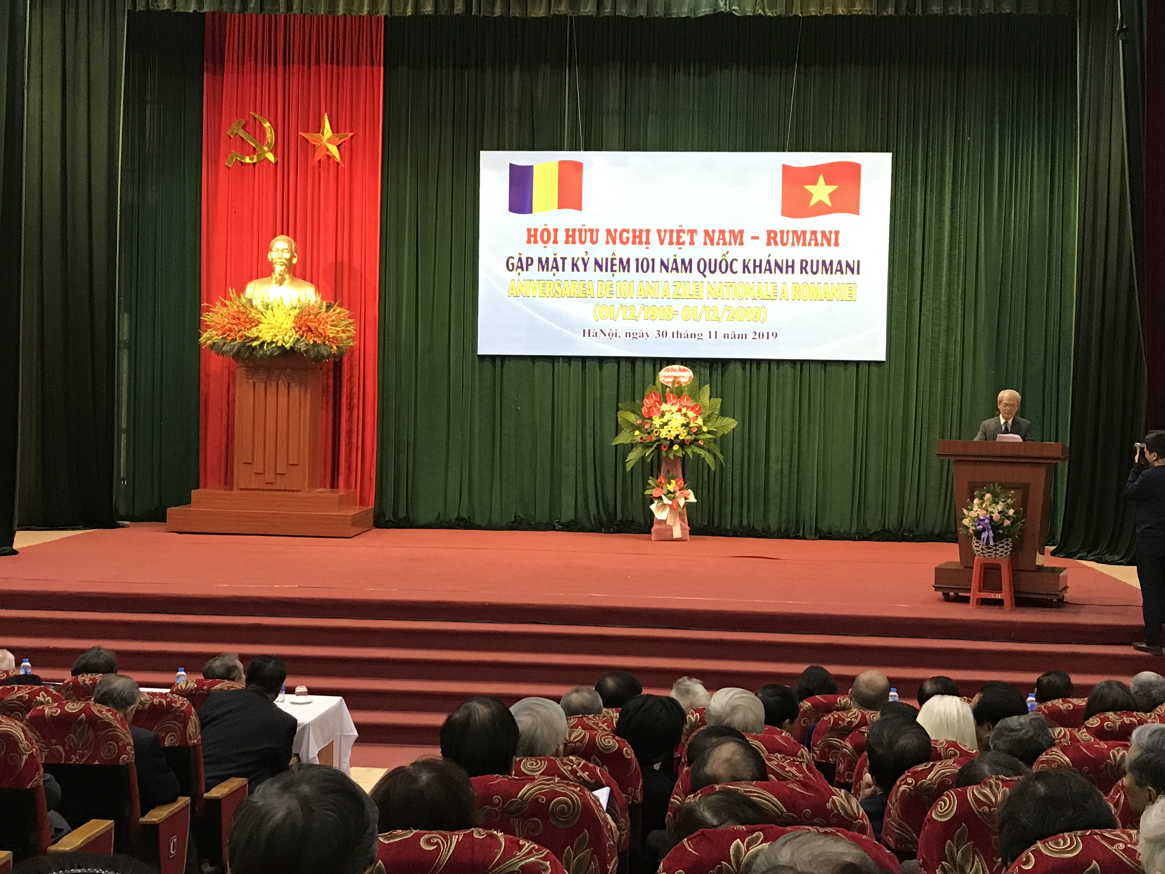Kỷ niệm 101 năm Ngày Quốc khánh Rumani