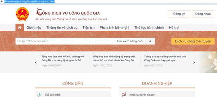 Kế hoạch hoạt động của UBQG về Chính phủ điện tử năm 2020