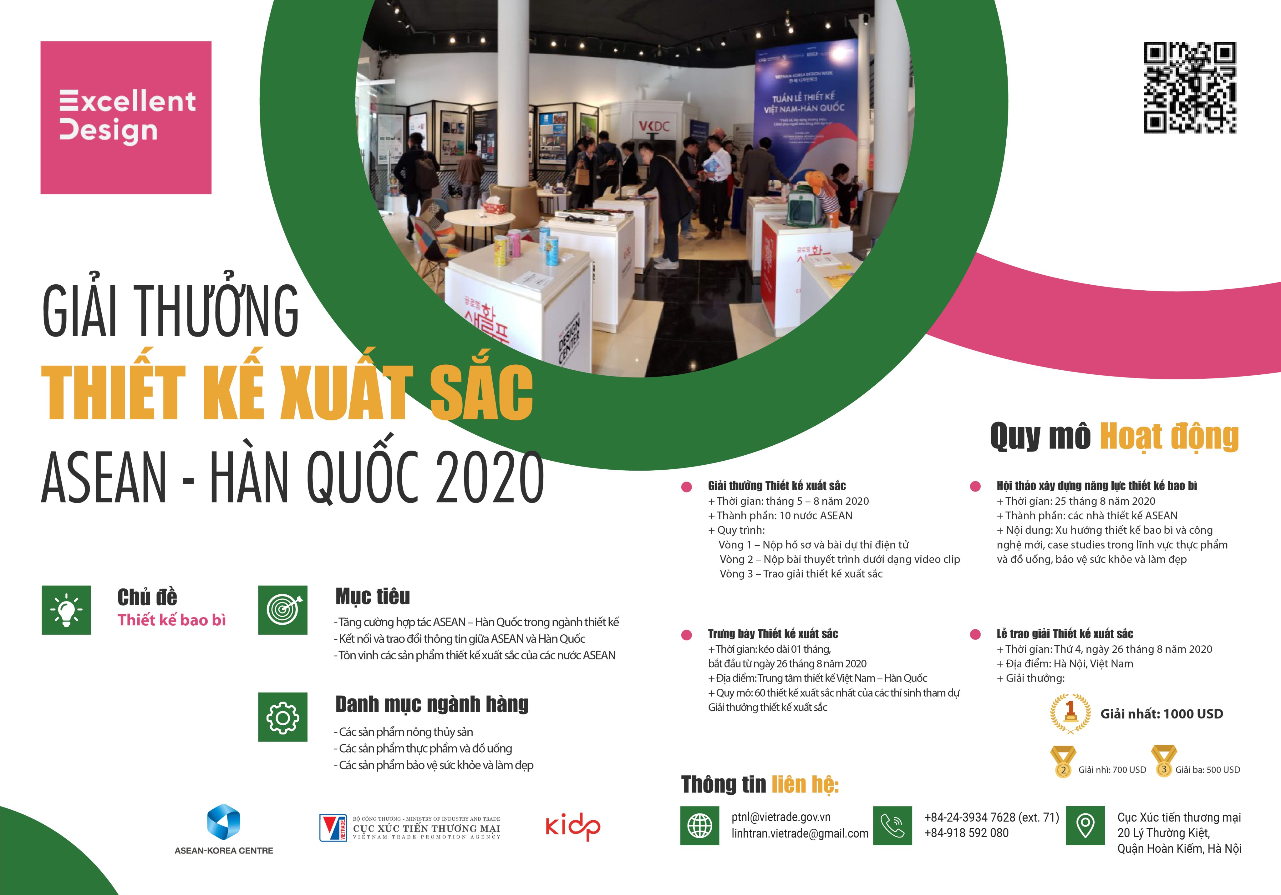 Cuộc thi quốc tế về thiết kế xuất sắc ASEAN - Hàn Quốc lần thứ nhất tại Hà Nội