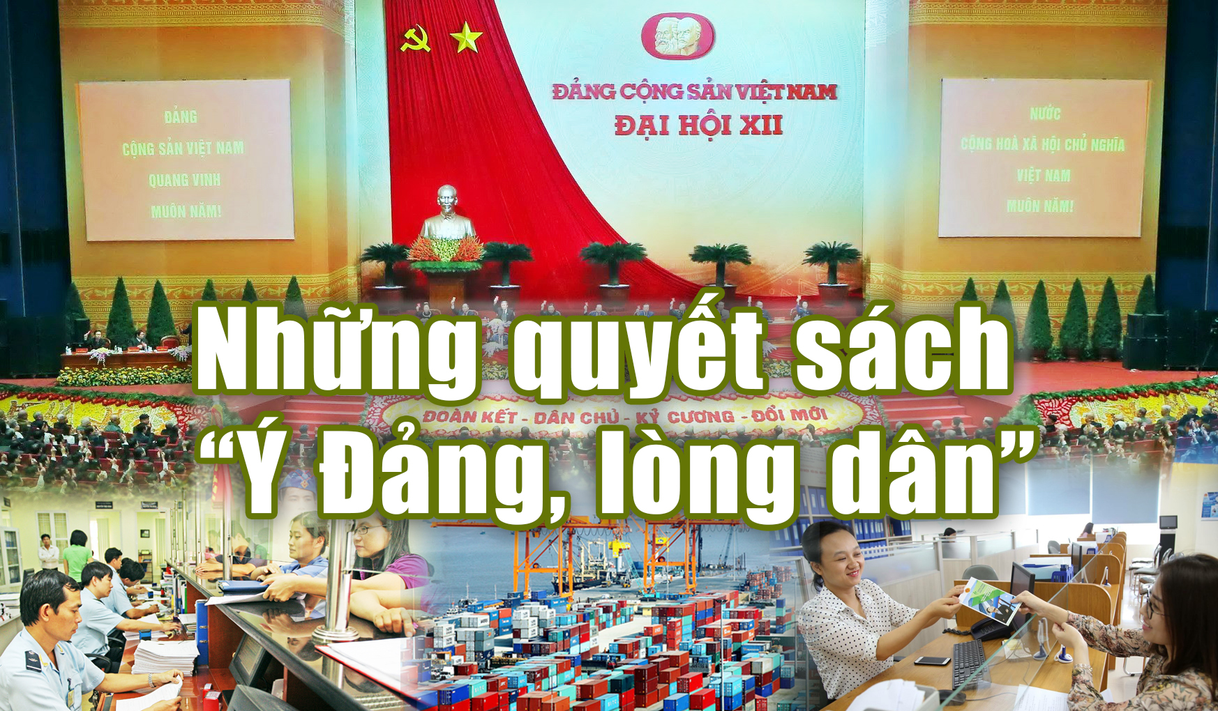 Bài 2 Quyết tâm thực hiện cải cách thể chế kinh tế
