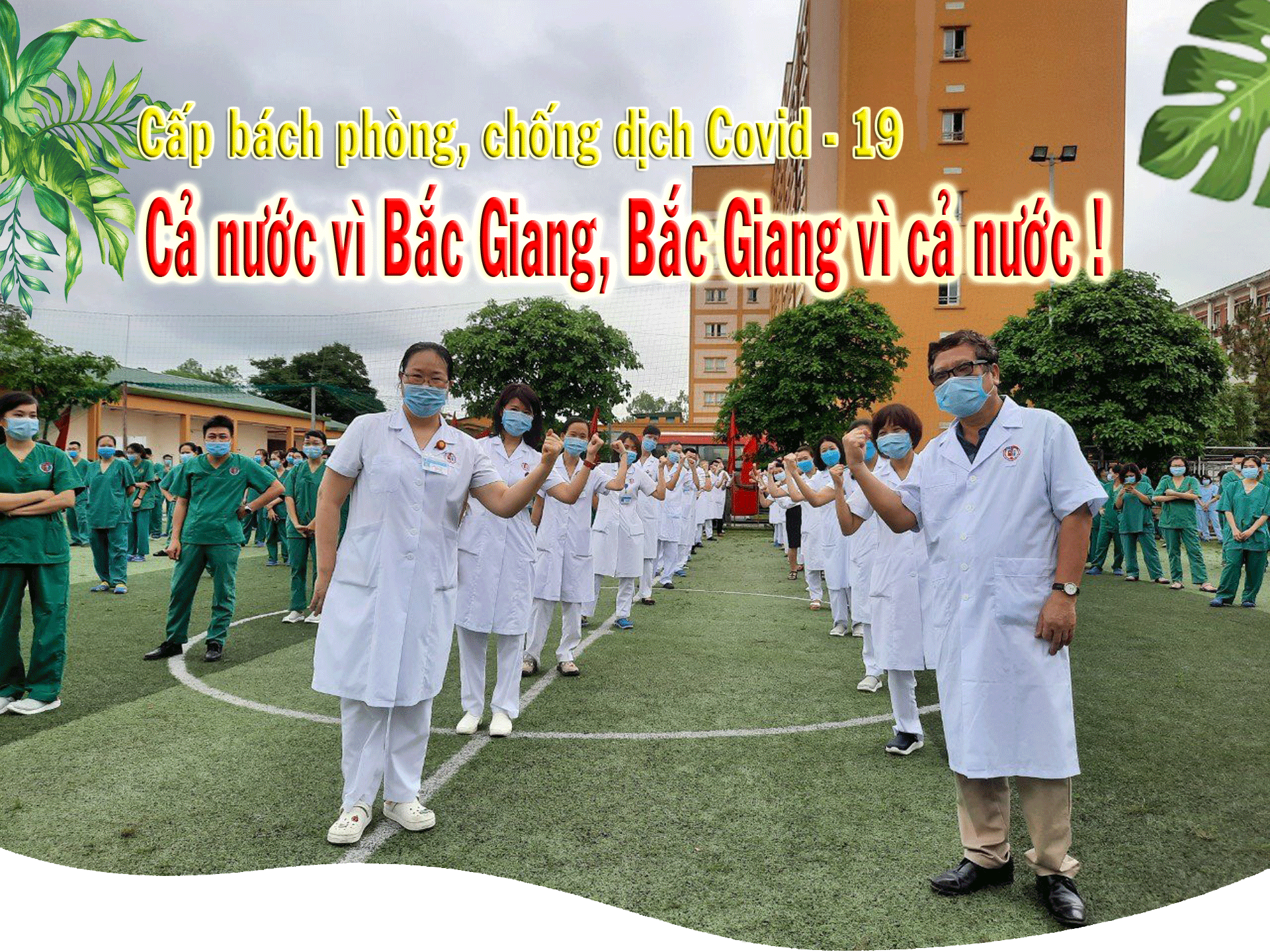 Cả nước vì Bắc Giang, Bắc Giang vì cả nước
