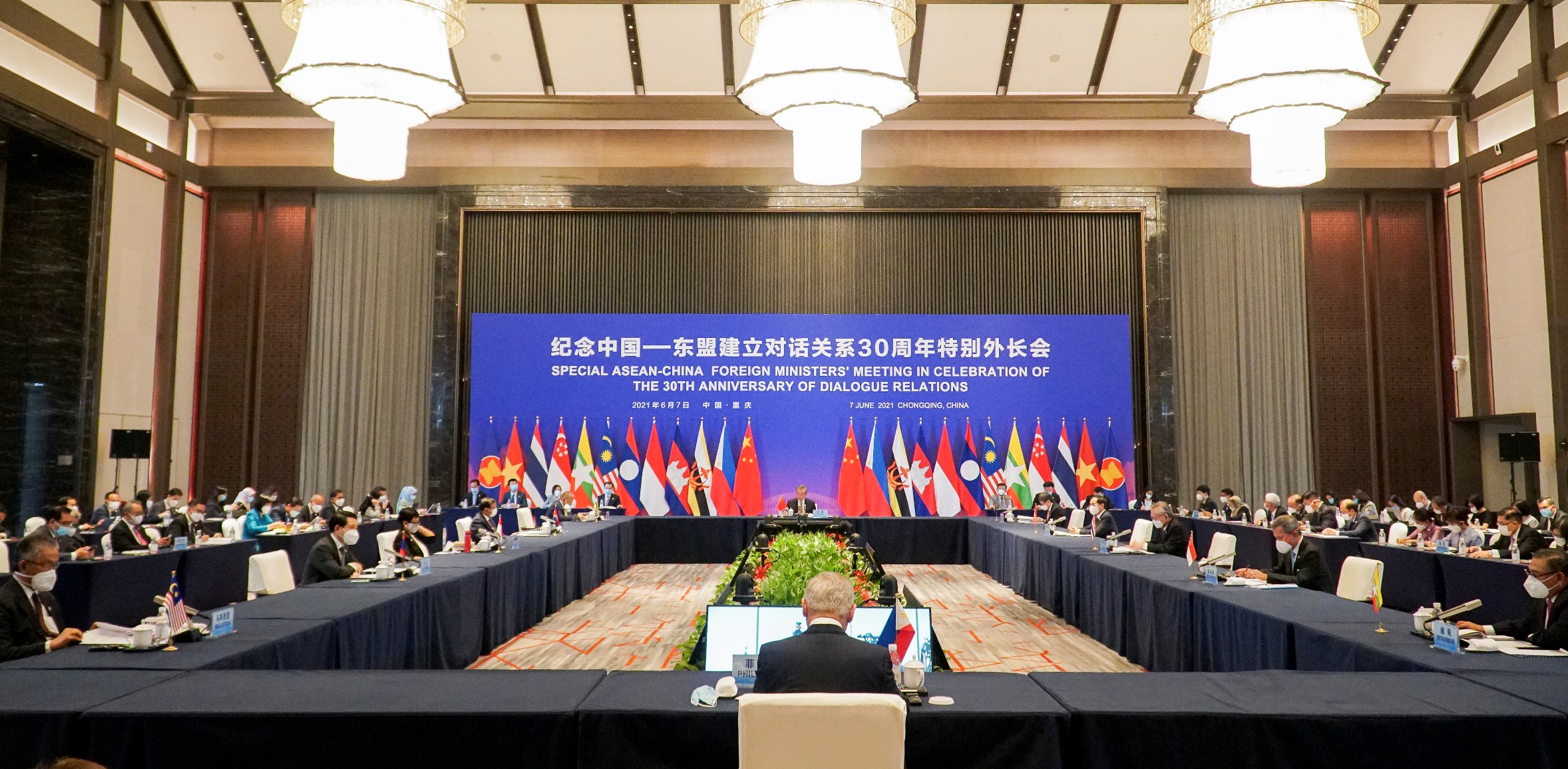 Tuyên bố Đồng chủ tịch Hội nghị đặc biệt Bộ trưởng Ngoại giao ASEAN-Trung Quốc kỷ niệm 30 năm Quan hệ Đối tác