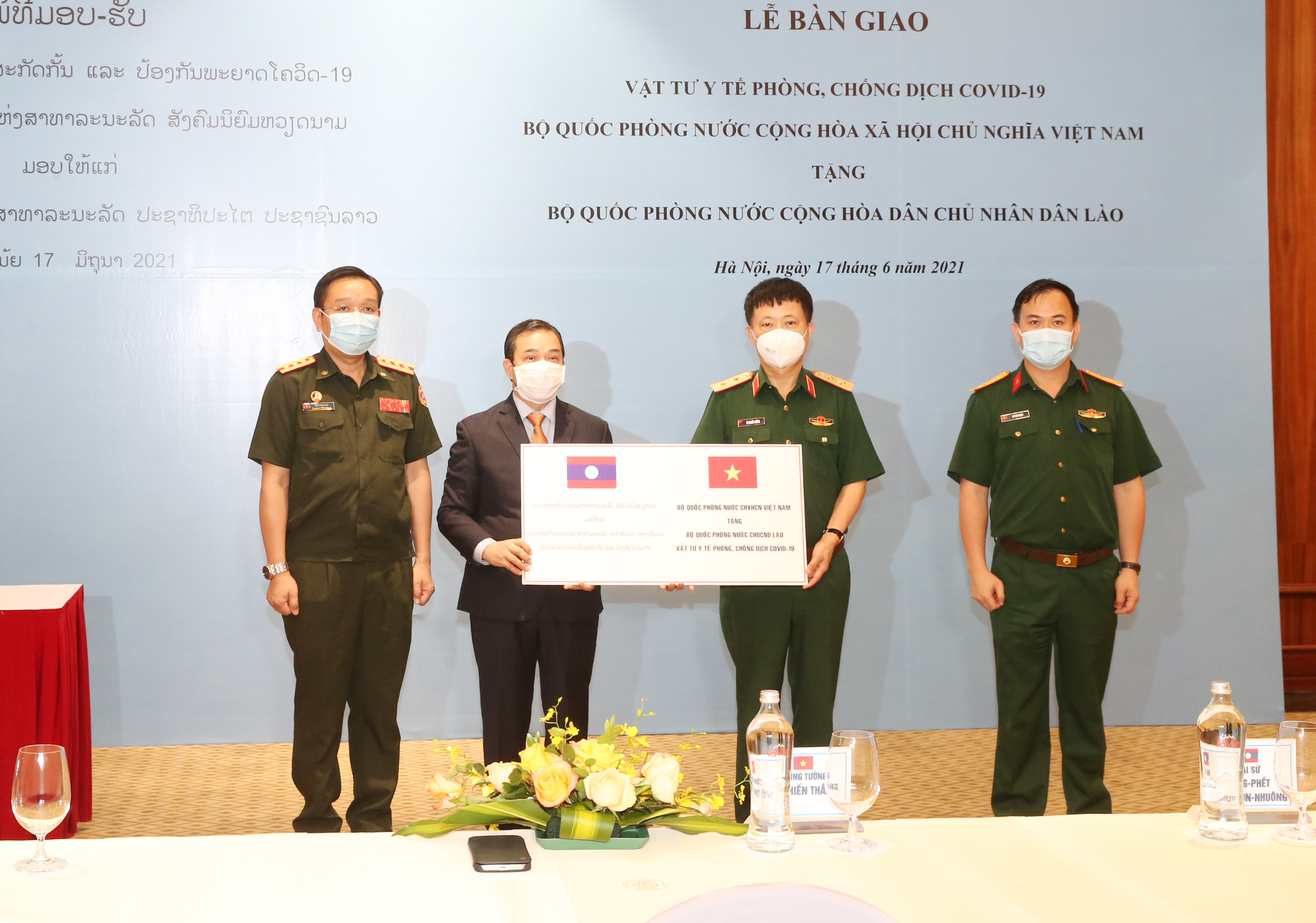 Bộ Quốc phòng Việt Nam trao vật tư y tế tặng Bộ Quốc phòng Lào