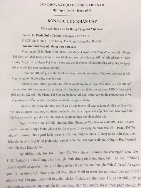 Cần xử lý việc mua bán đất nông nghiệp trái pháp luật quận Hoàng Mai