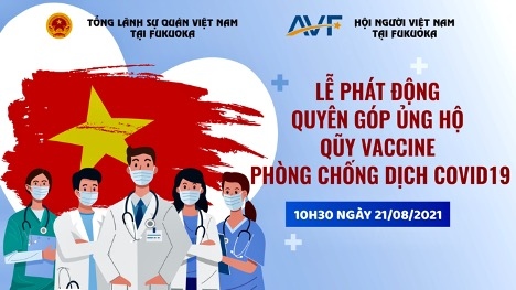 Phát động quyên góp ủng hộ Quỹ Vaccine phòng chống COVID-19