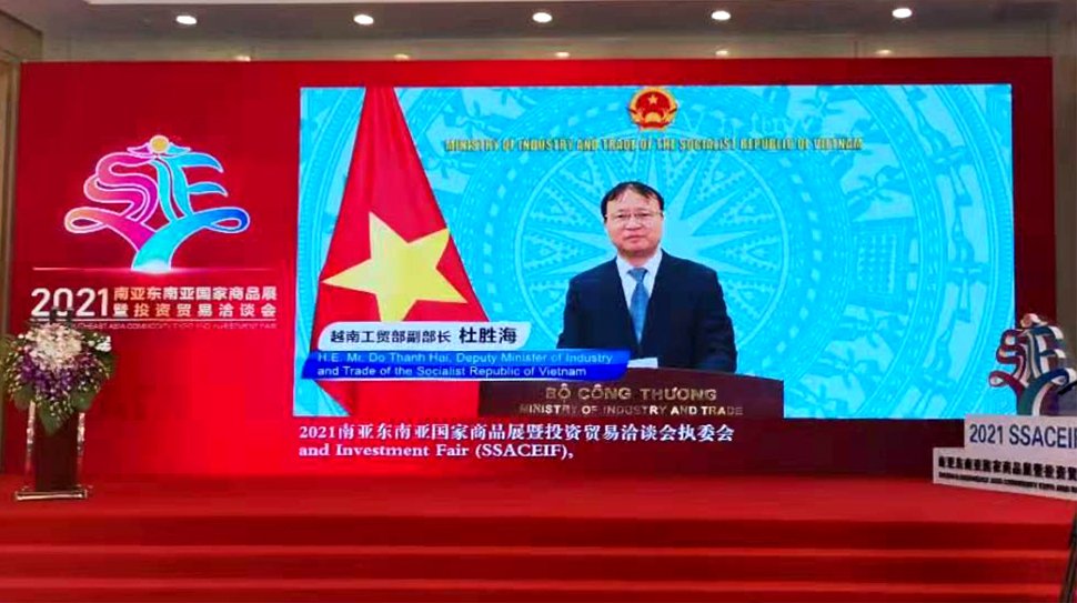 Khai mạc Hội chợ trực tuyến Trung Quốc - Nam Á năm 2021