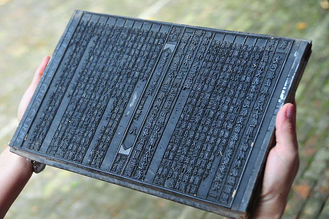 Thông điệp từ lịch sử