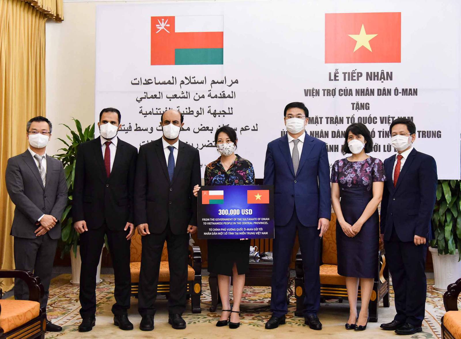 Tiếp nhận viện trợ của Oman ủng hộ một số tỉnh miền Trung bị ảnh hưởng lũ lụt