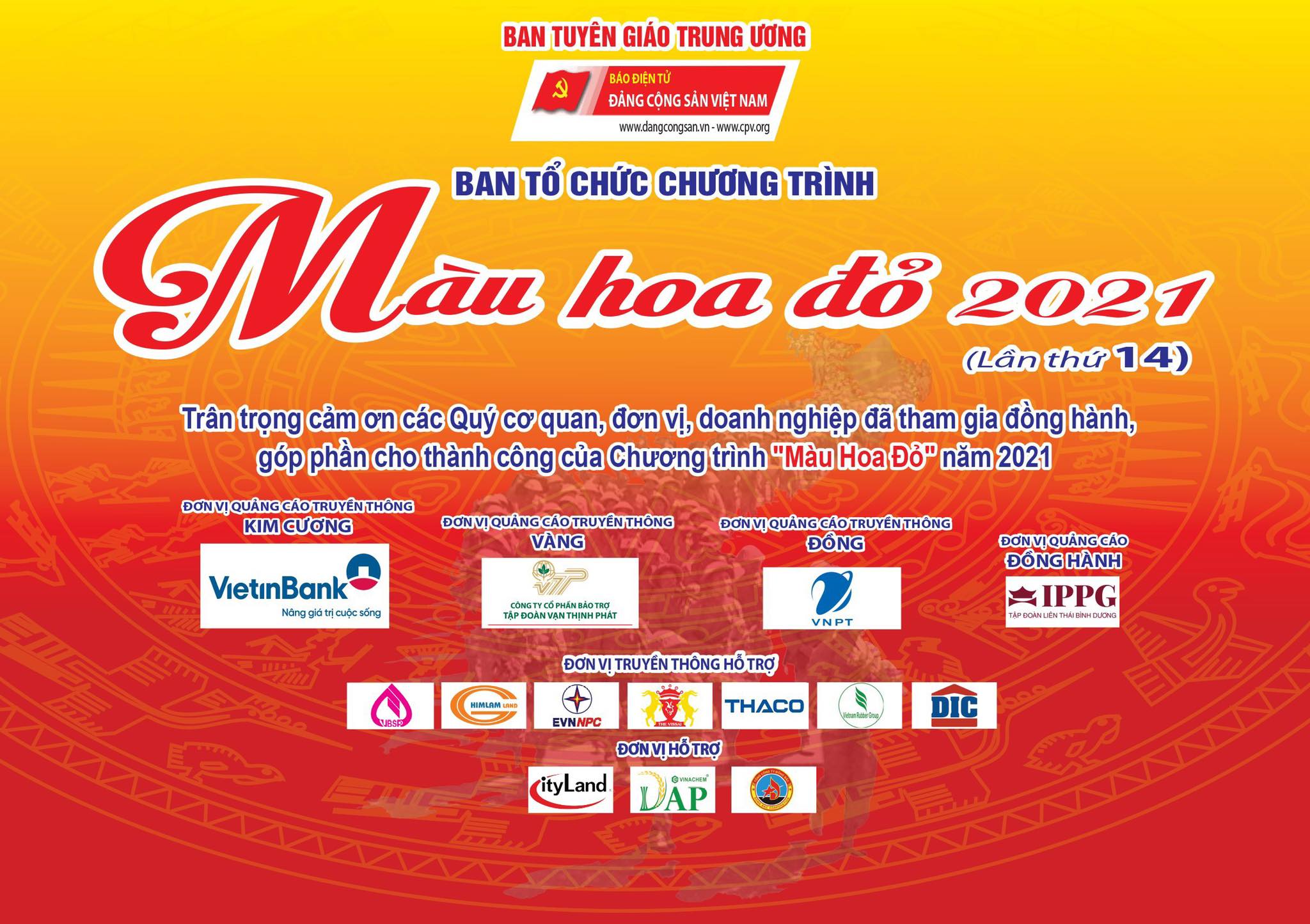 Lời cảm ơn